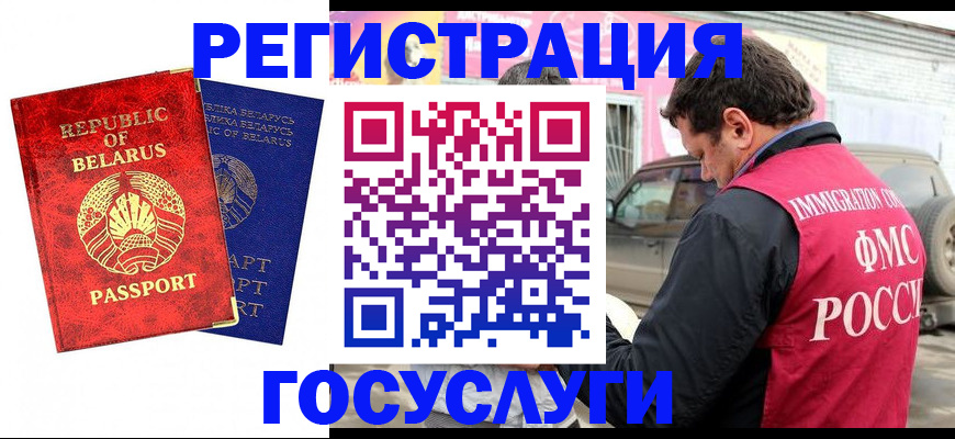 временная регистрация гарантия в Альметьевске