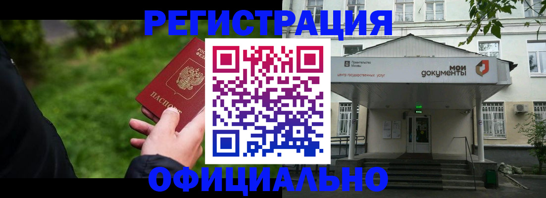 регистрация для школы в Альметьевске