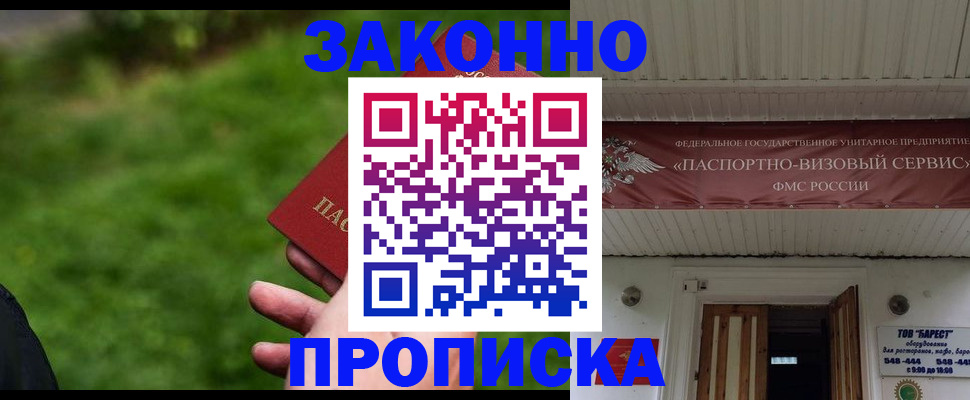 регистрация для школы в Альметьевске