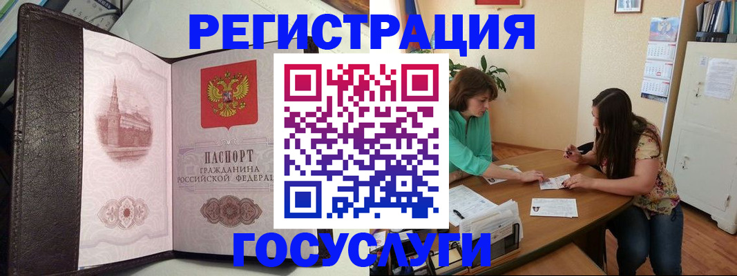 найти адрес прописки в Альметьевске